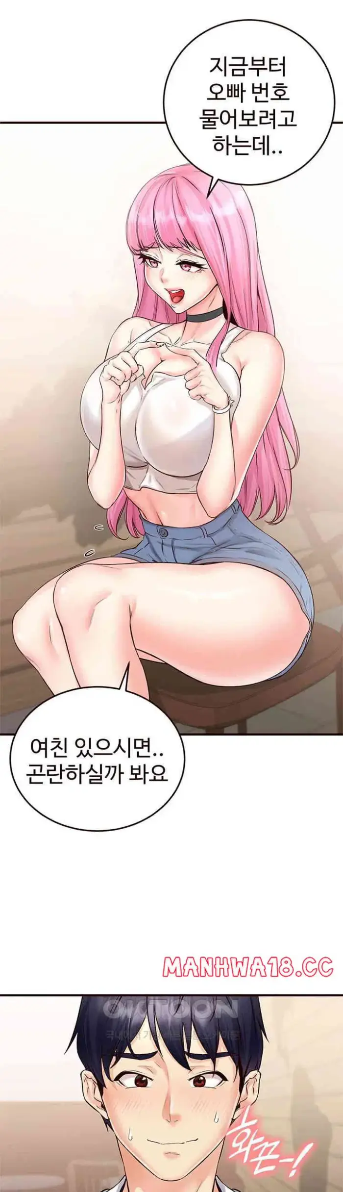 An Introduction to MILFs Raw picture 38