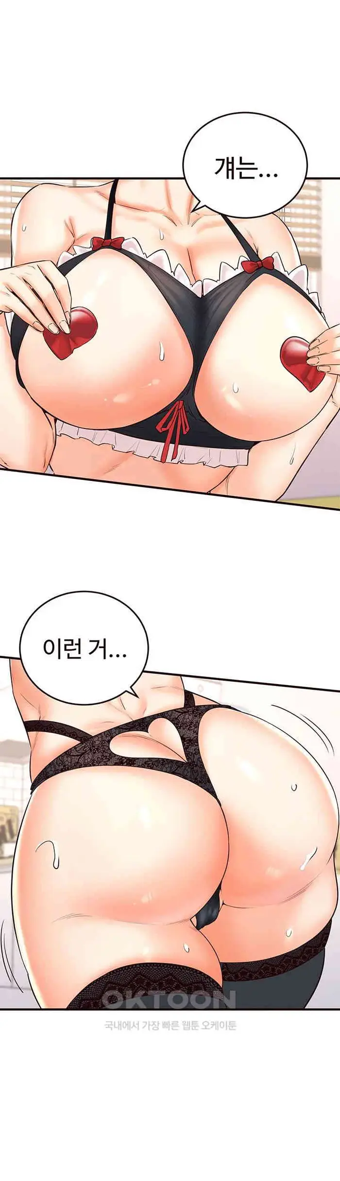An Introduction to MILFs Raw picture 1
