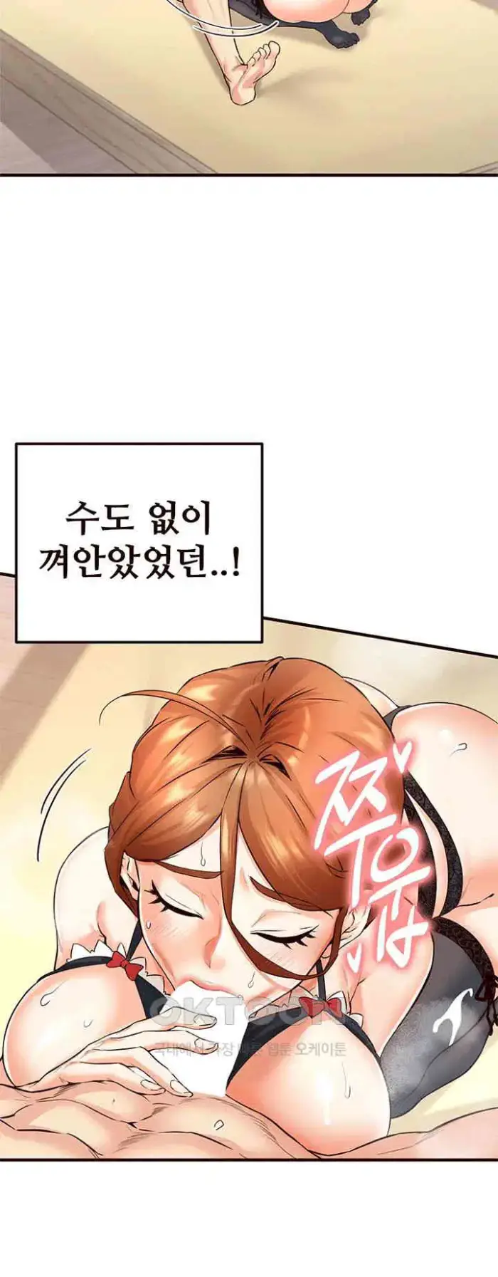 An Introduction to MILFs Raw picture 20