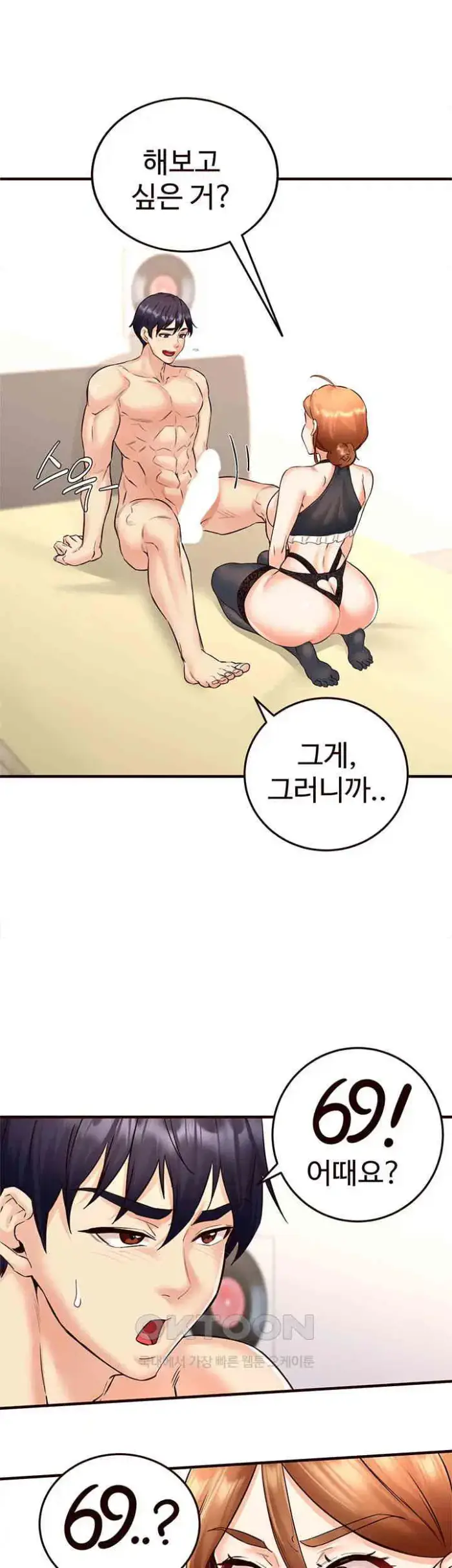 An Introduction to MILFs Raw picture 26