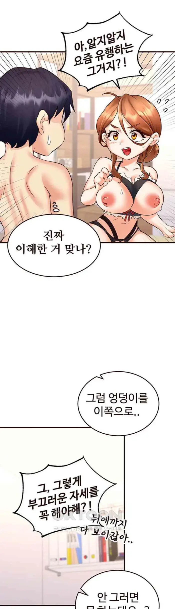 An Introduction to MILFs Raw picture 28