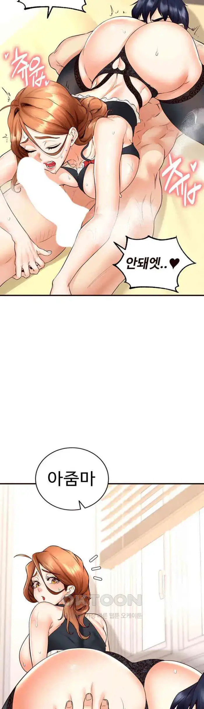 An Introduction to MILFs Raw picture 33