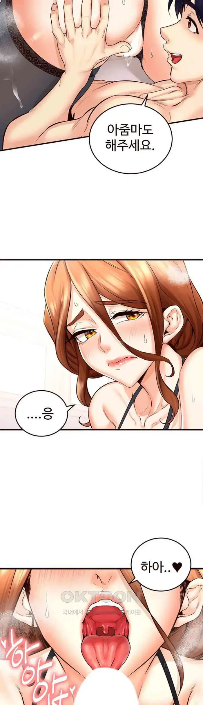 An Introduction to MILFs Raw picture 34
