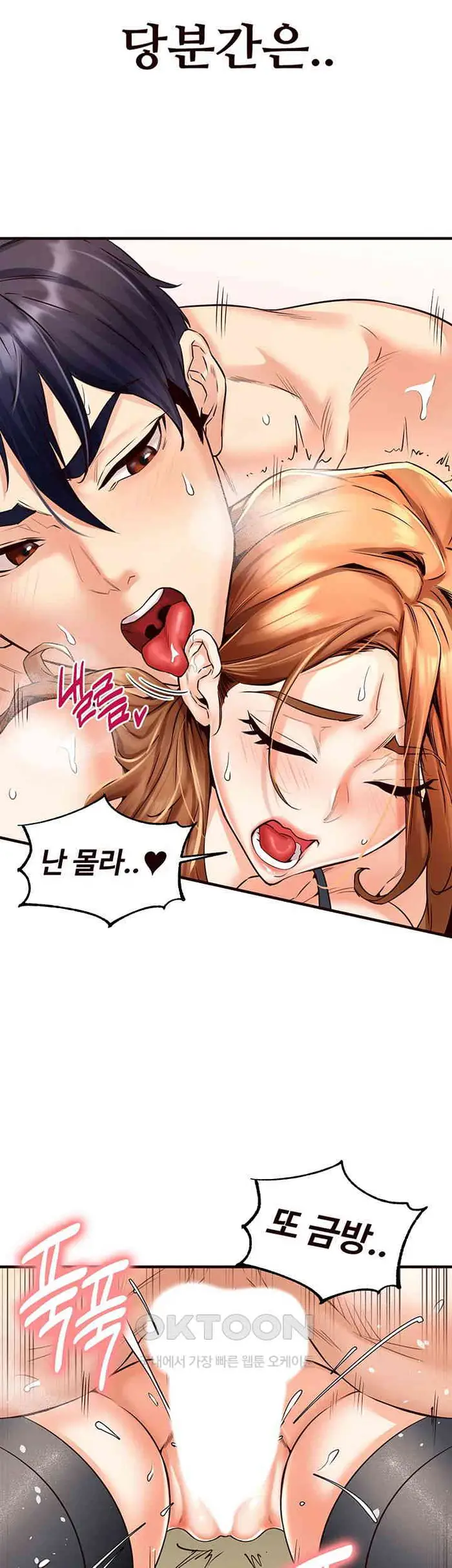 An Introduction to MILFs Raw picture 50