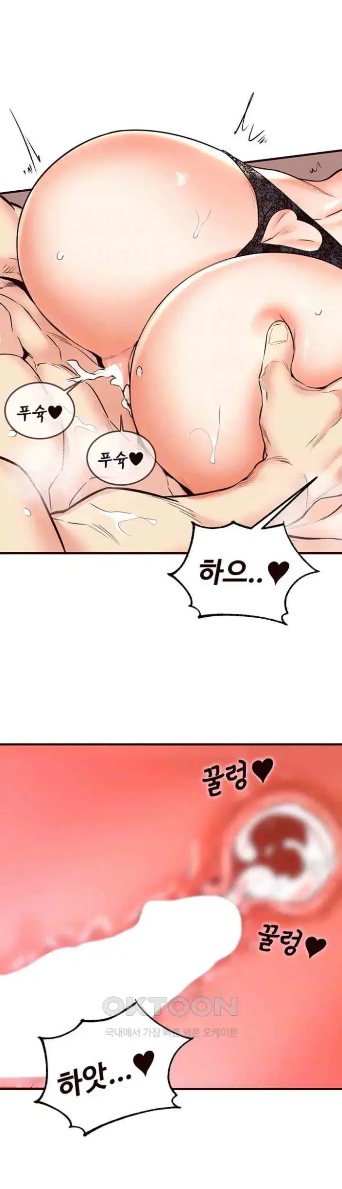 An Introduction to MILFs Raw picture 12