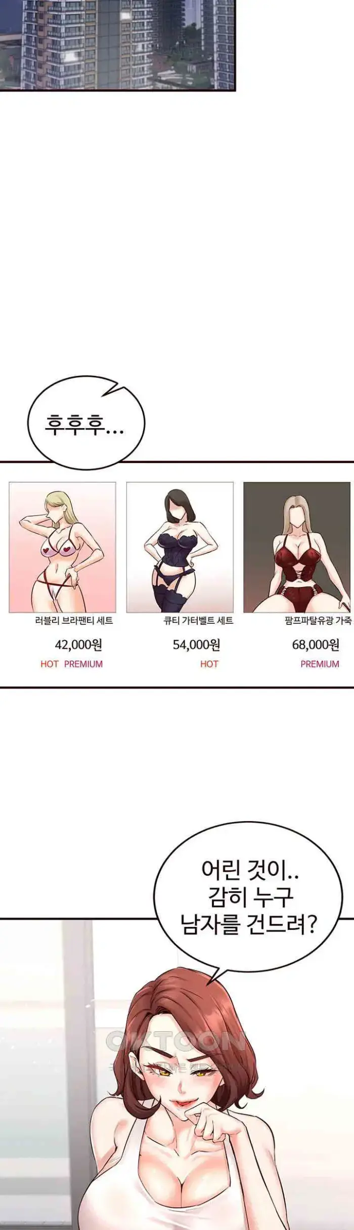 An Introduction to MILFs Raw picture 21