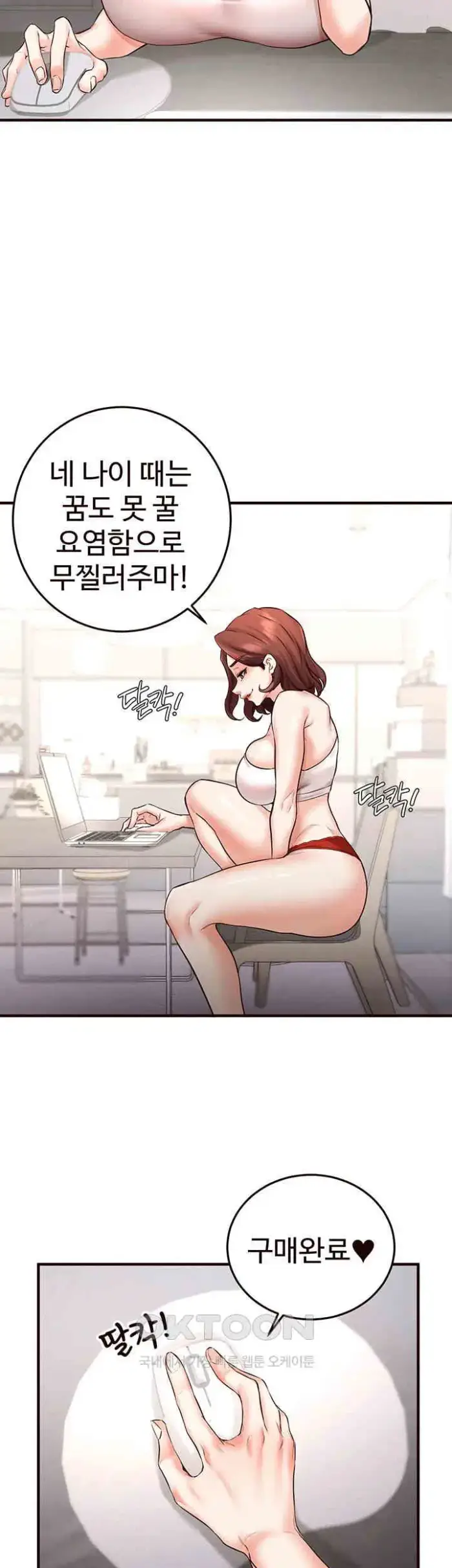 An Introduction to MILFs Raw picture 22