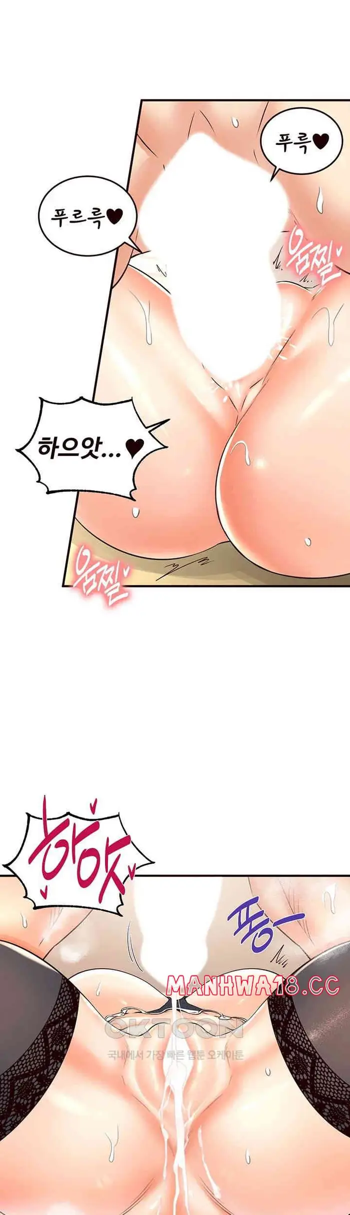 An Introduction to MILFs Raw picture 60
