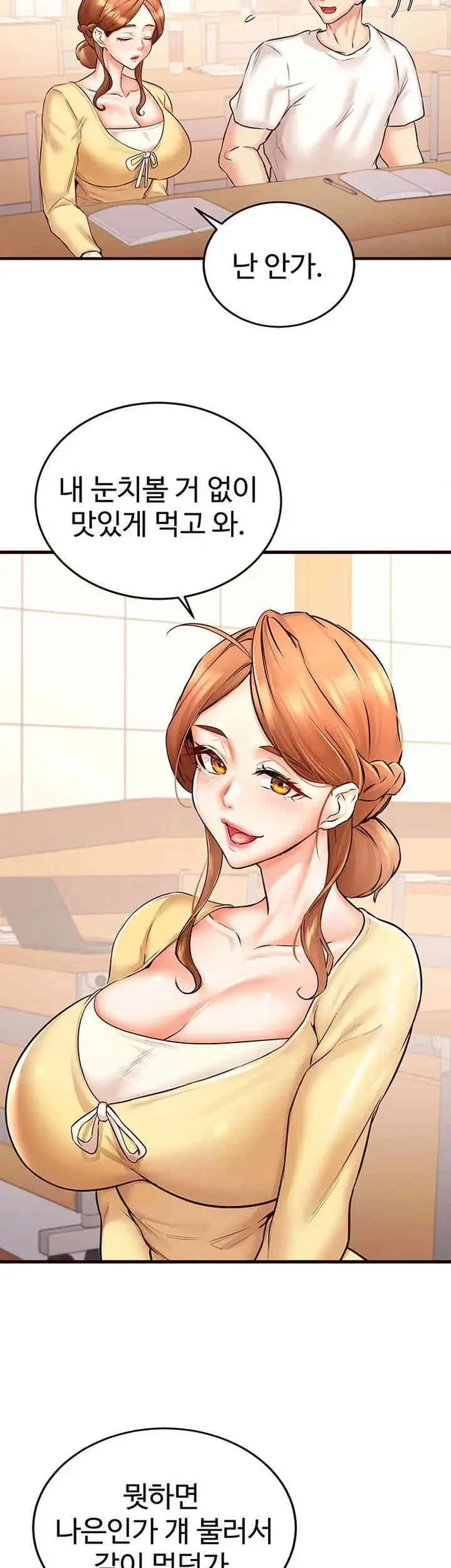 An Introduction to MILFs Raw picture 27