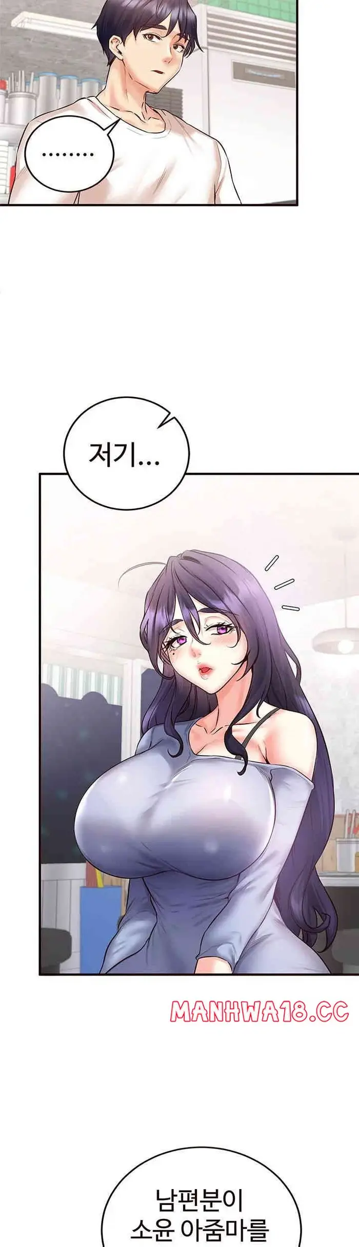 An Introduction to MILFs Raw picture 35