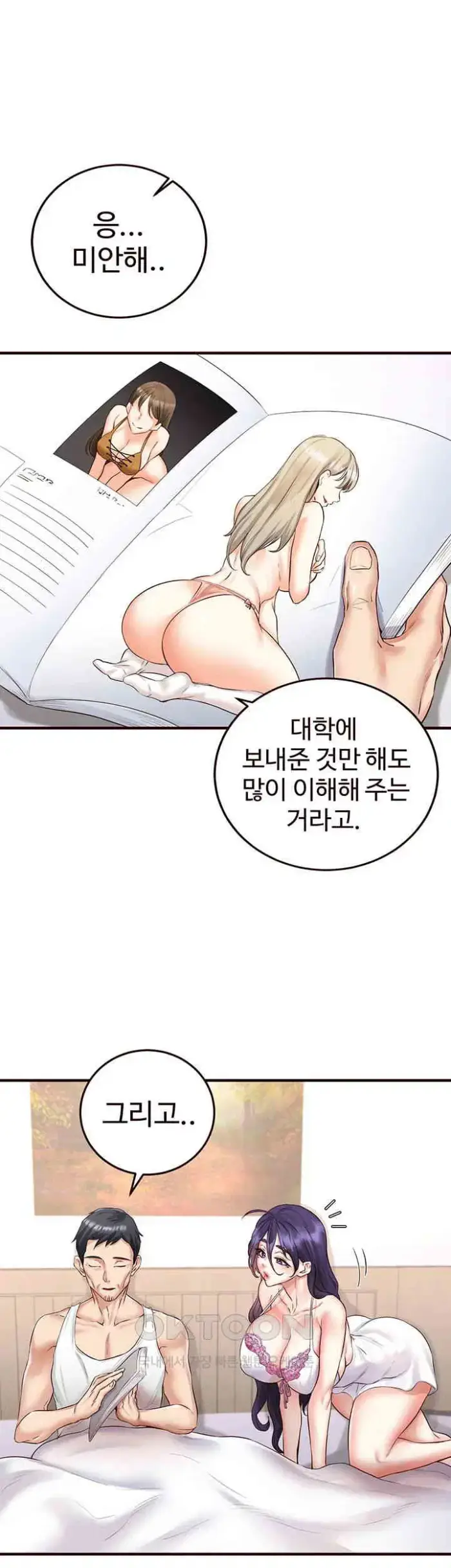 An Introduction to MILFs Raw picture 5