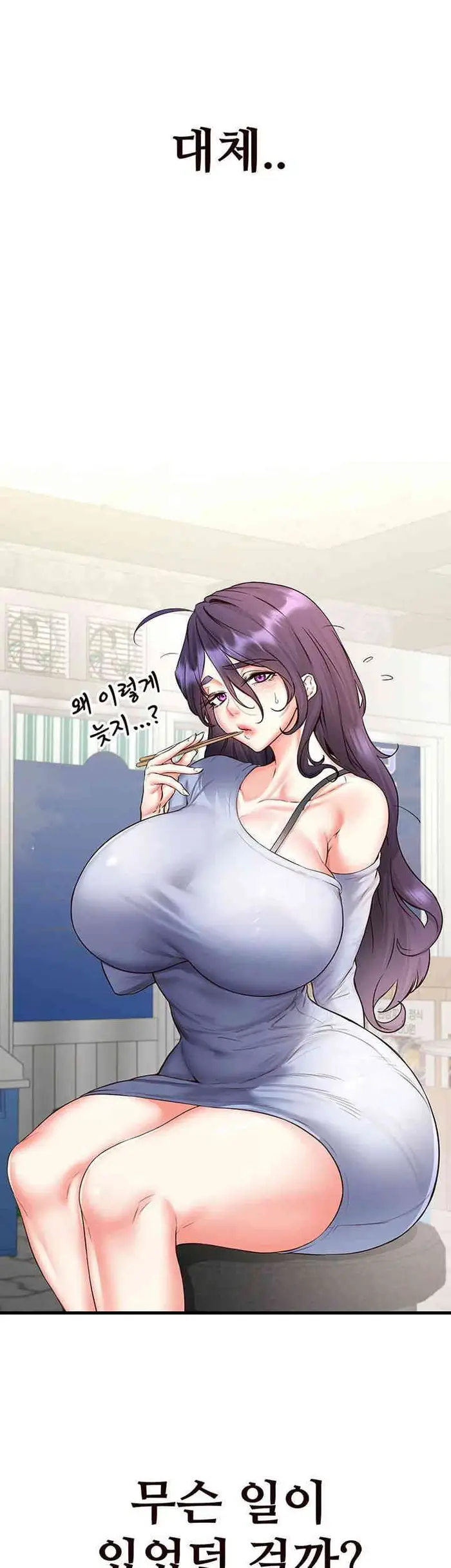 An Introduction to MILFs Raw picture 48