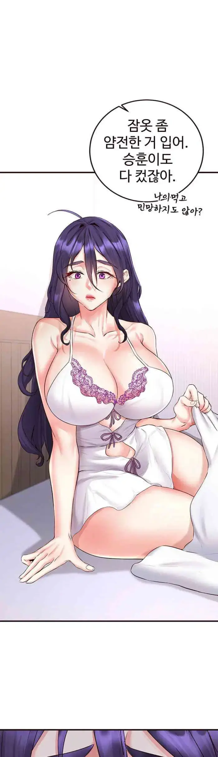An Introduction to MILFs Raw picture 6