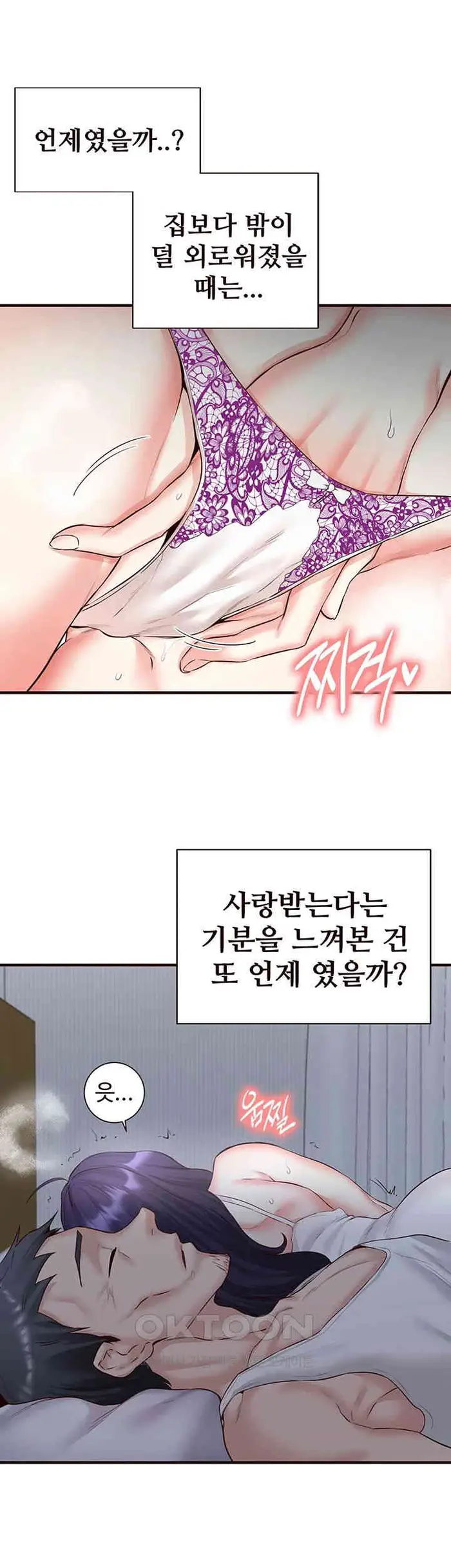 An Introduction to MILFs Raw picture 10