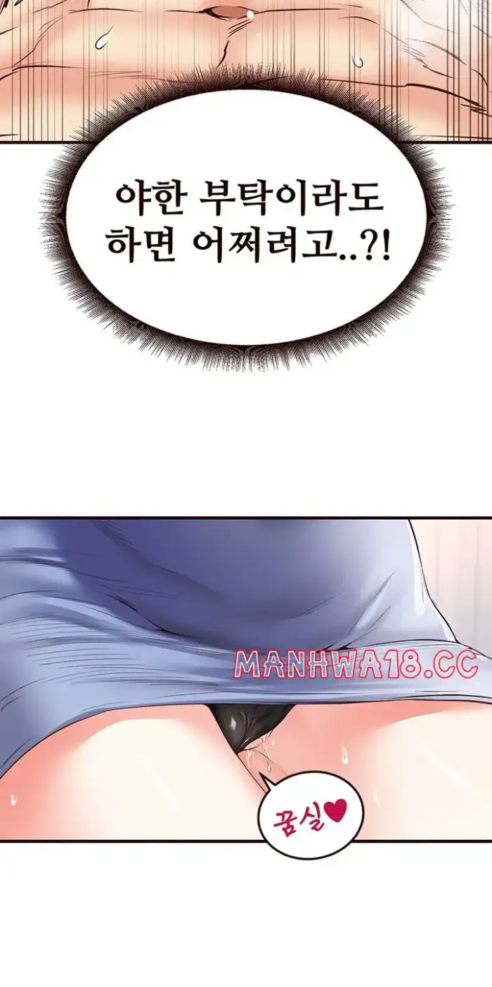 An Introduction to MILFs Raw picture 13