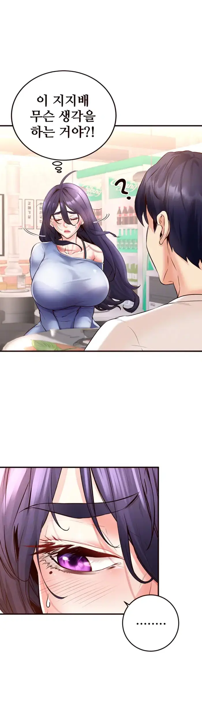 An Introduction to MILFs Raw picture 14