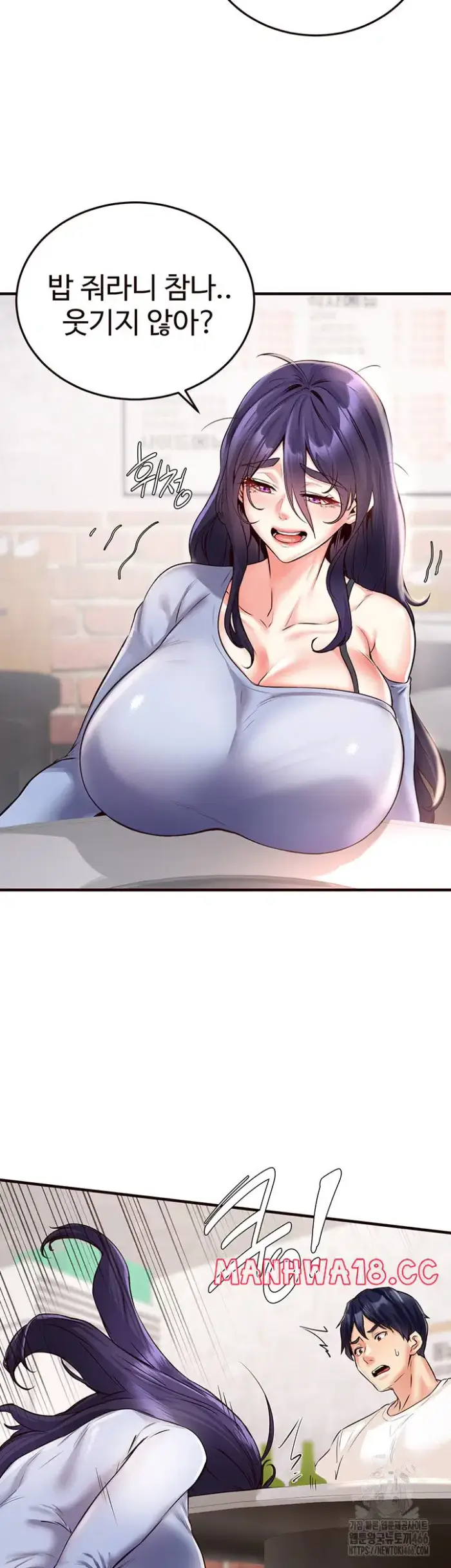 An Introduction to MILFs Raw picture 25