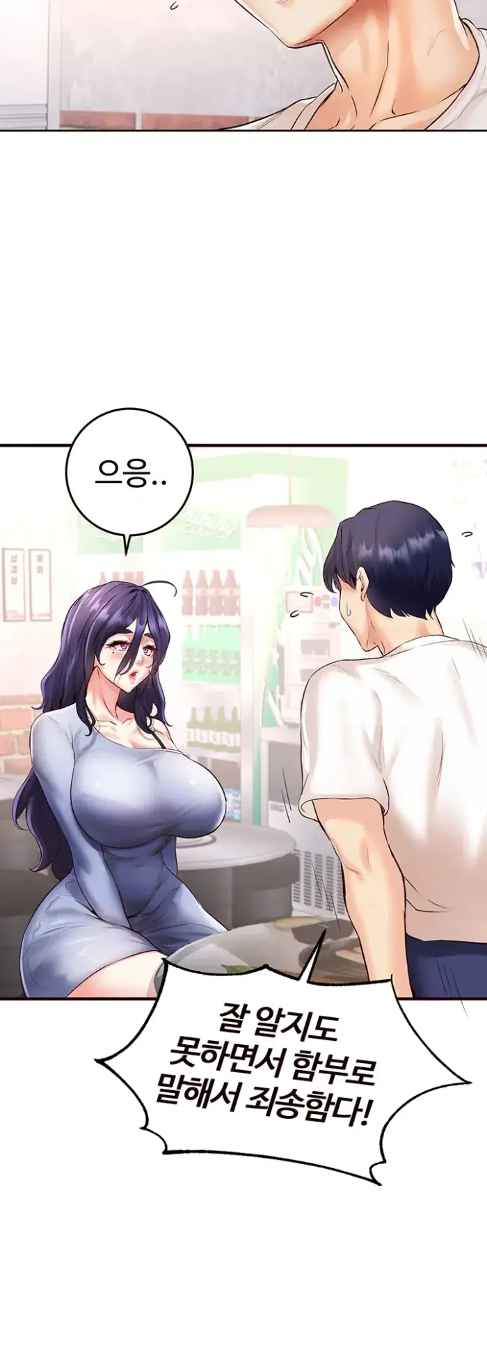 An Introduction to MILFs Raw picture 9