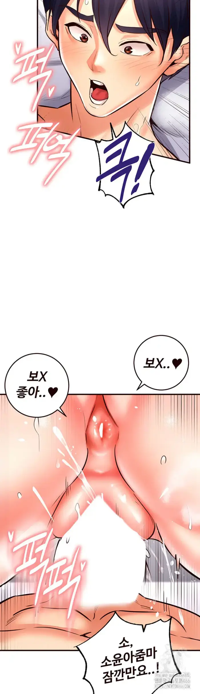 An Introduction to MILFs Raw picture 23