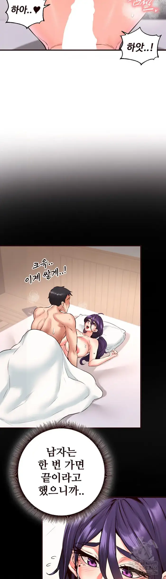An Introduction to MILFs Raw picture 35