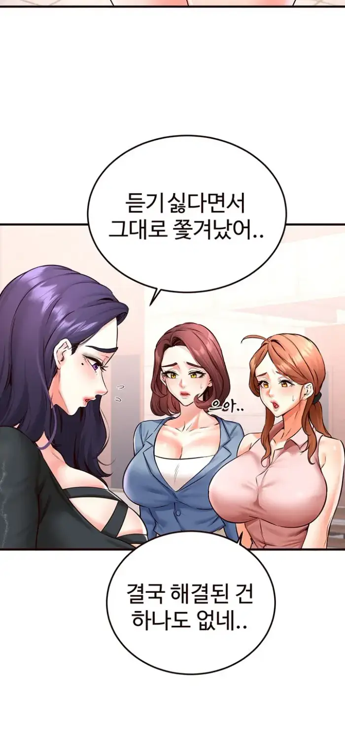 An Introduction to MILFs Raw picture 16