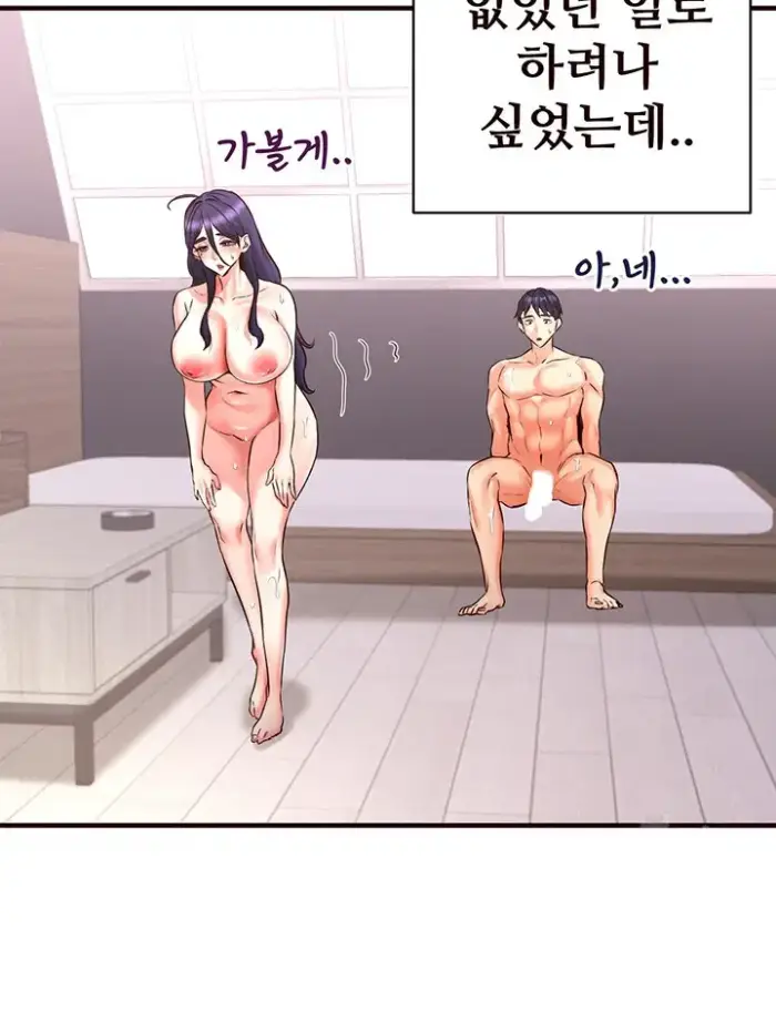 An Introduction to MILFs Raw picture 24