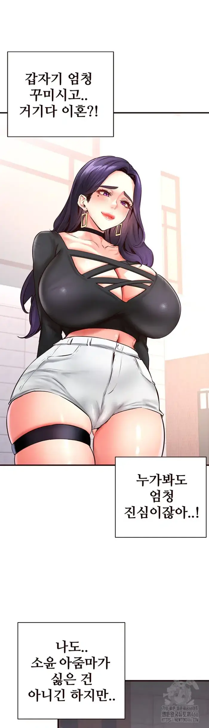 An Introduction to MILFs Raw picture 25