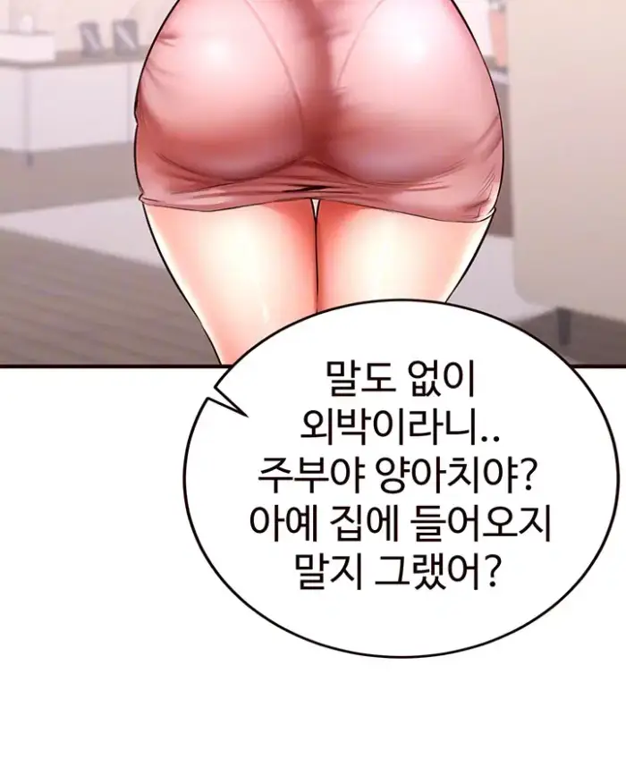 An Introduction to MILFs Raw picture 4