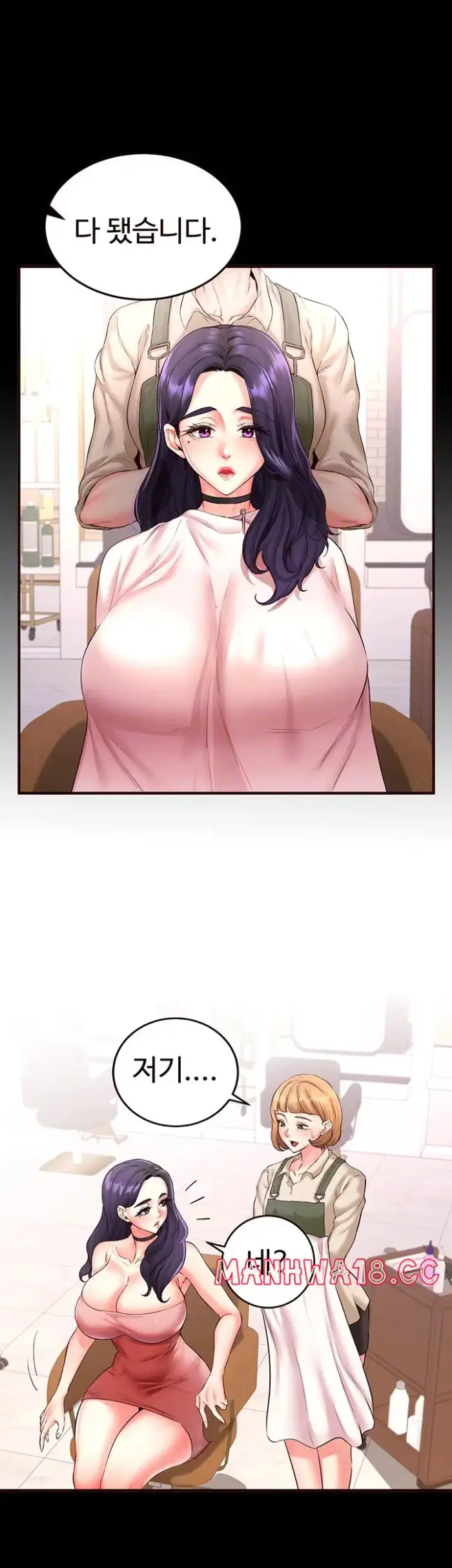 An Introduction to MILFs Raw picture 9