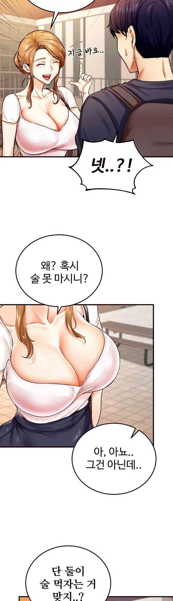 An Introduction to MILFs Raw picture 14