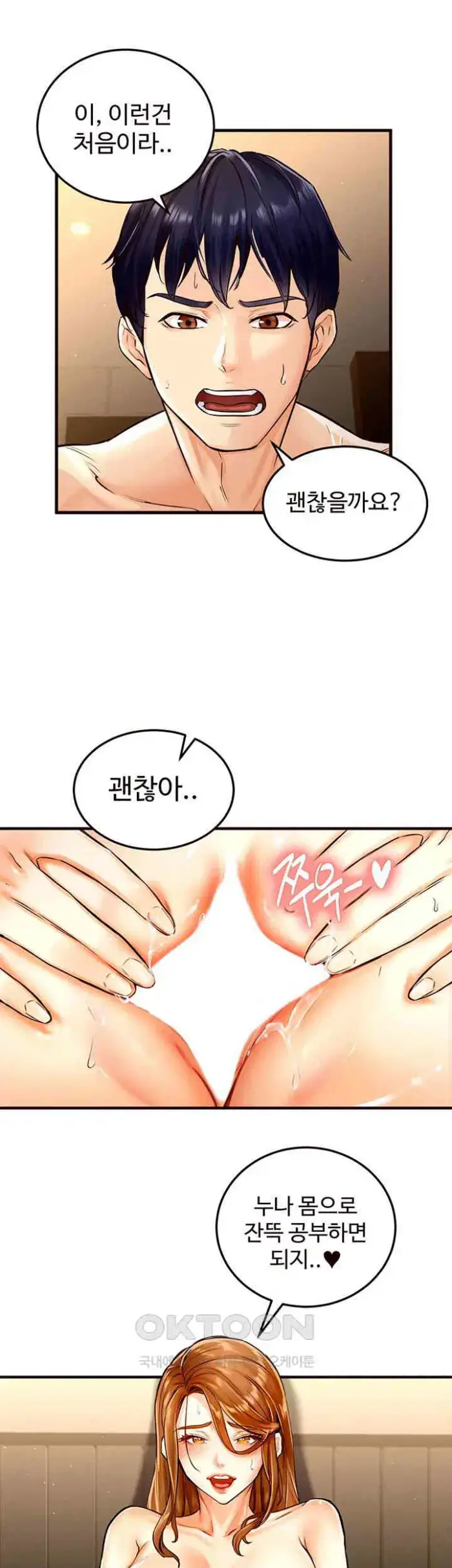 An Introduction to MILFs Raw picture 25