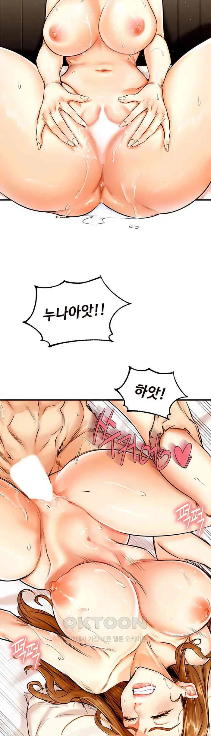 An Introduction to MILFs Raw picture 26