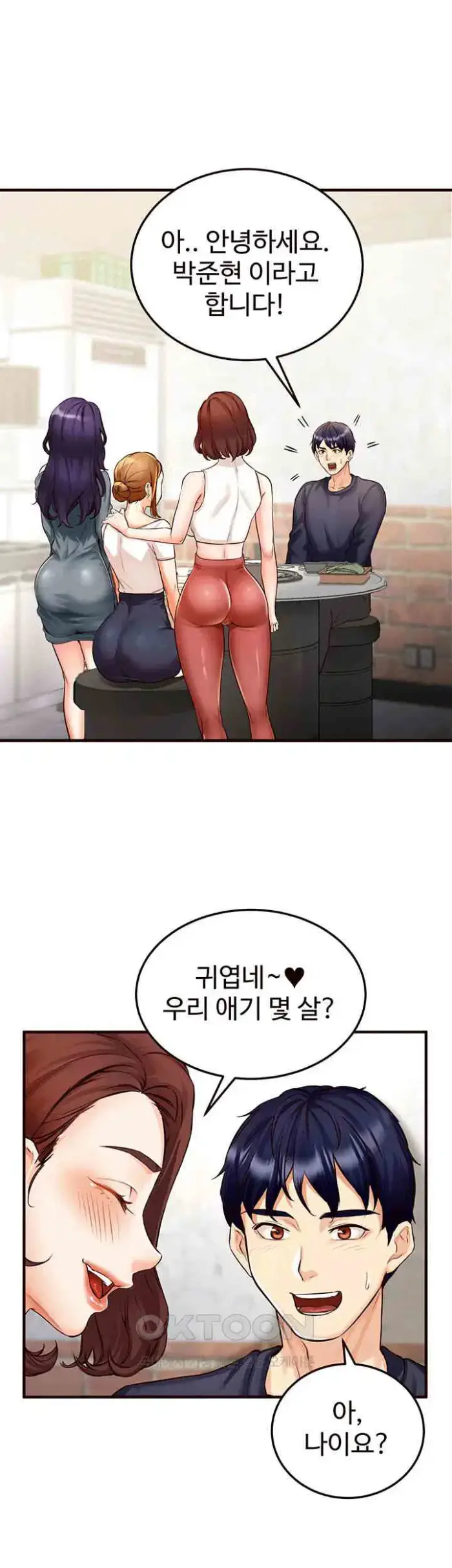 An Introduction to MILFs Raw picture 44