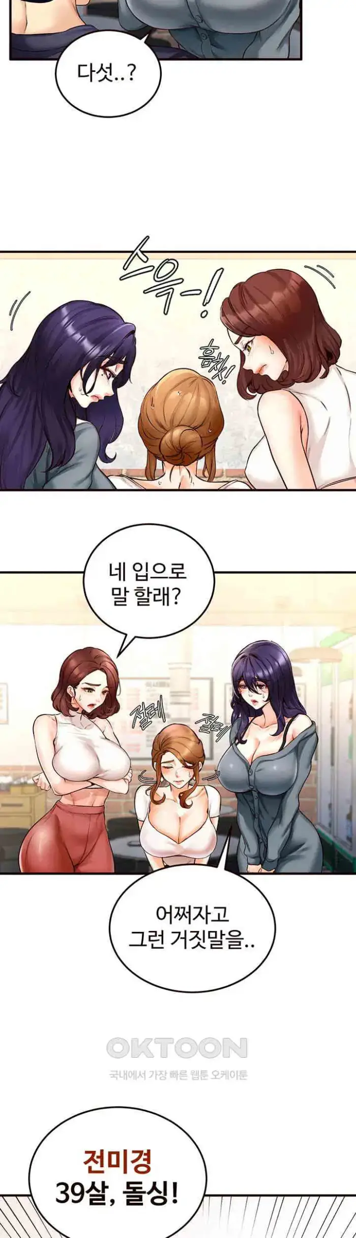An Introduction to MILFs Raw picture 47