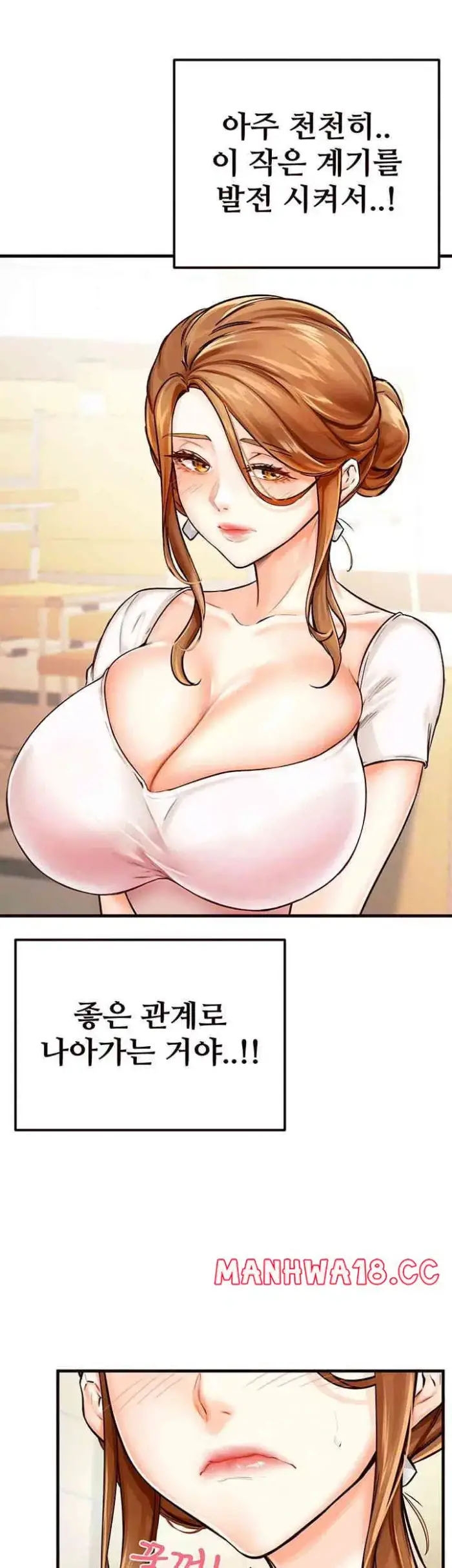 An Introduction to MILFs Raw picture 9