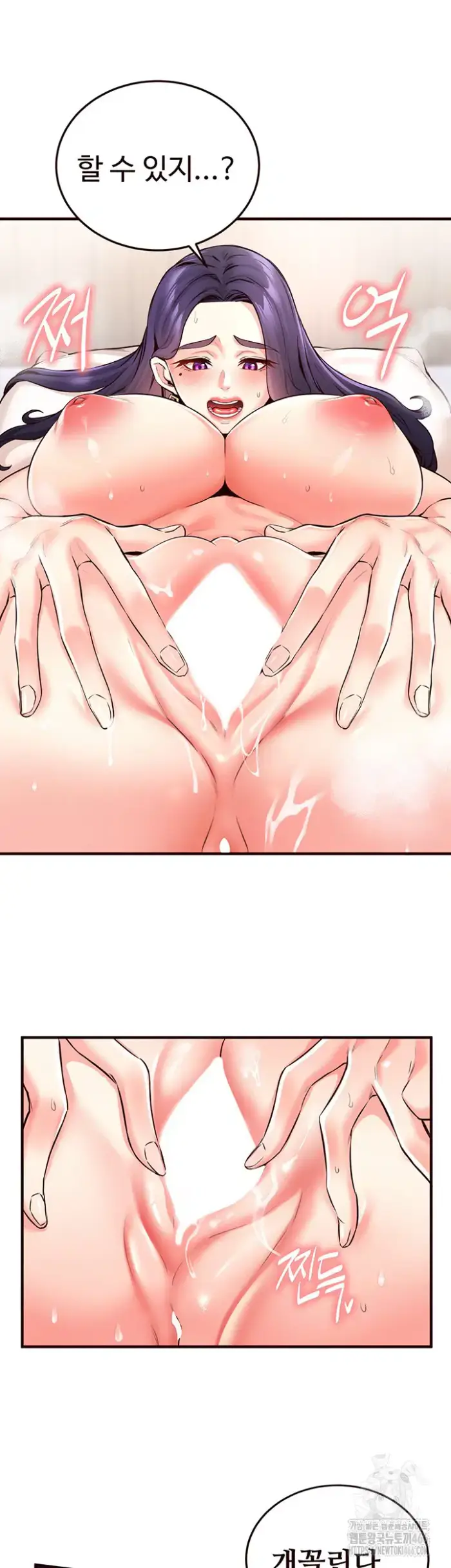 An Introduction to MILFs Raw picture 15