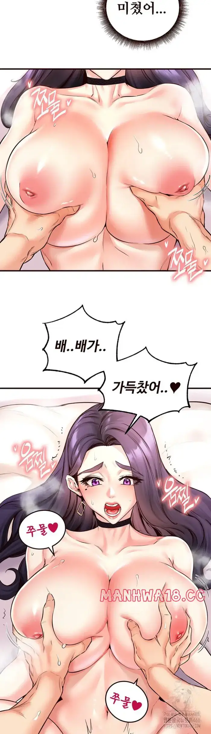 An Introduction to MILFs Raw picture 20