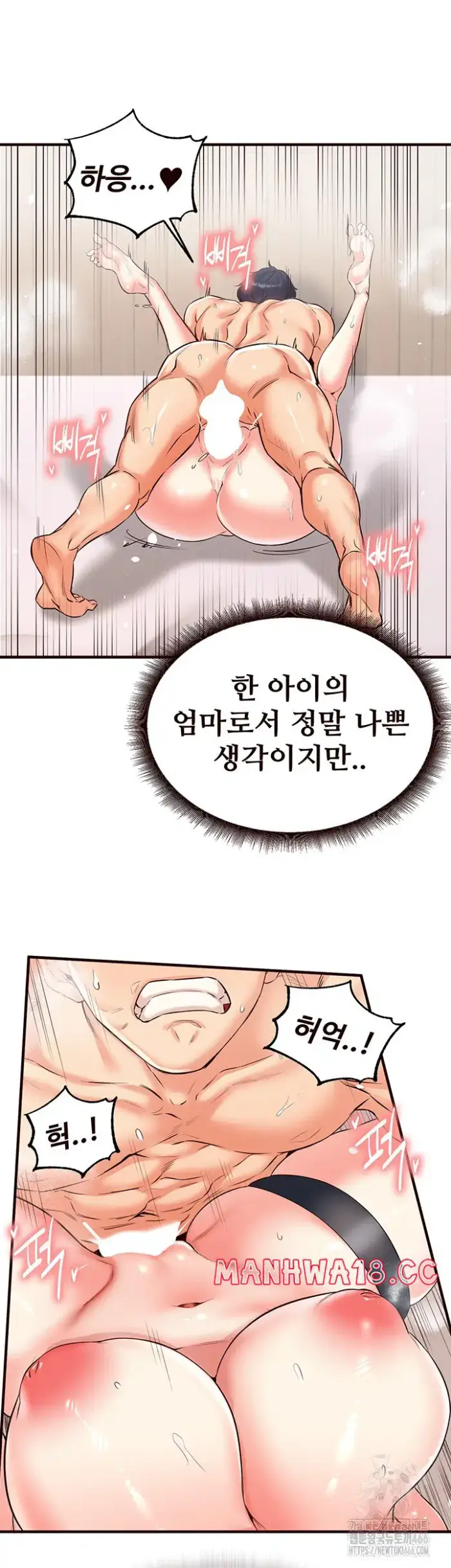 An Introduction to MILFs Raw picture 26