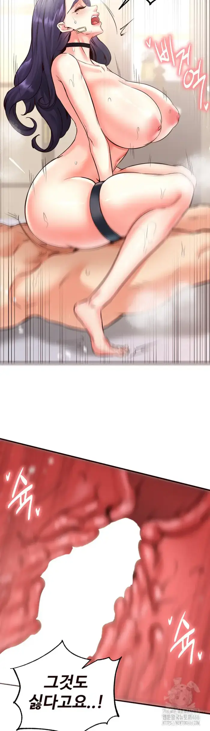 An Introduction to MILFs Raw picture 36