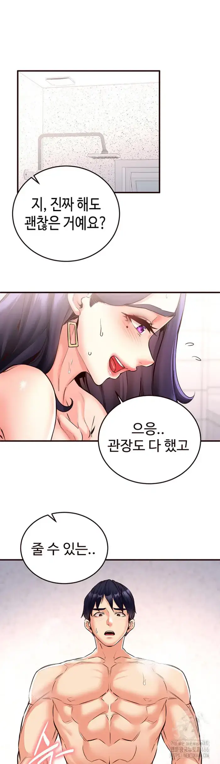 An Introduction to MILFs Raw picture 43