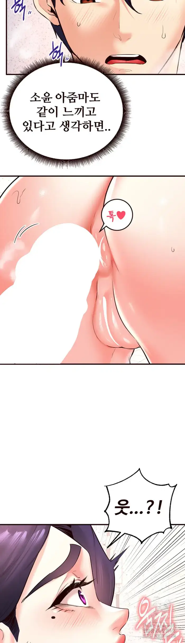 An Introduction to MILFs Raw picture 13