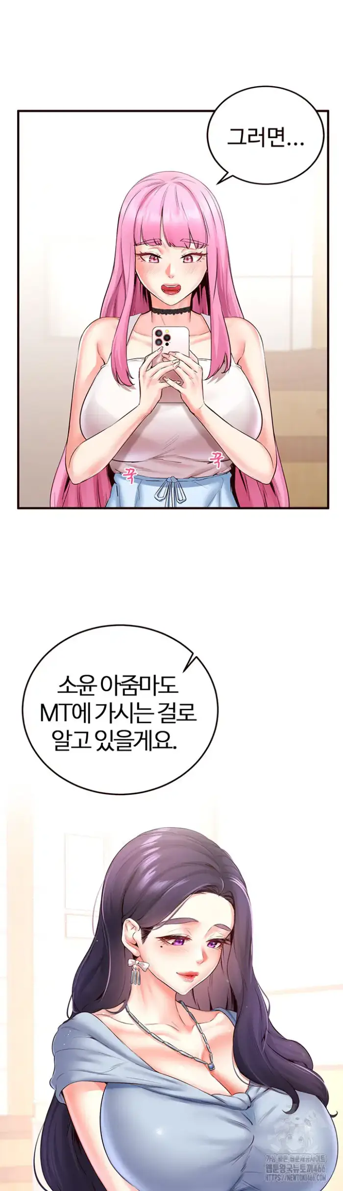 An Introduction to MILFs Raw picture 46
