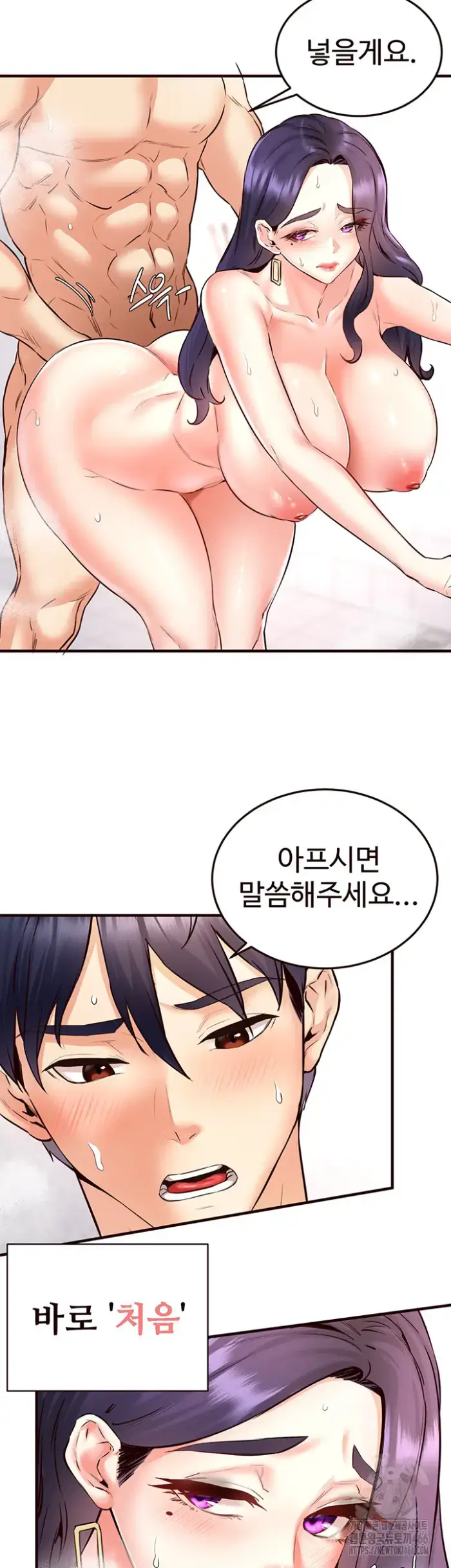 An Introduction to MILFs Raw picture 10