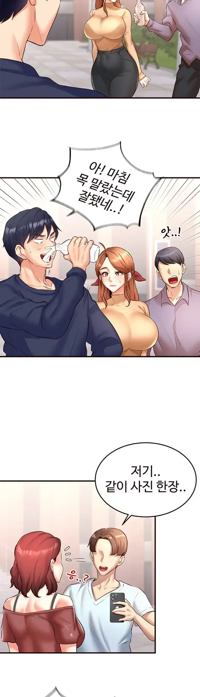 An Introduction to MILFs Raw picture 19