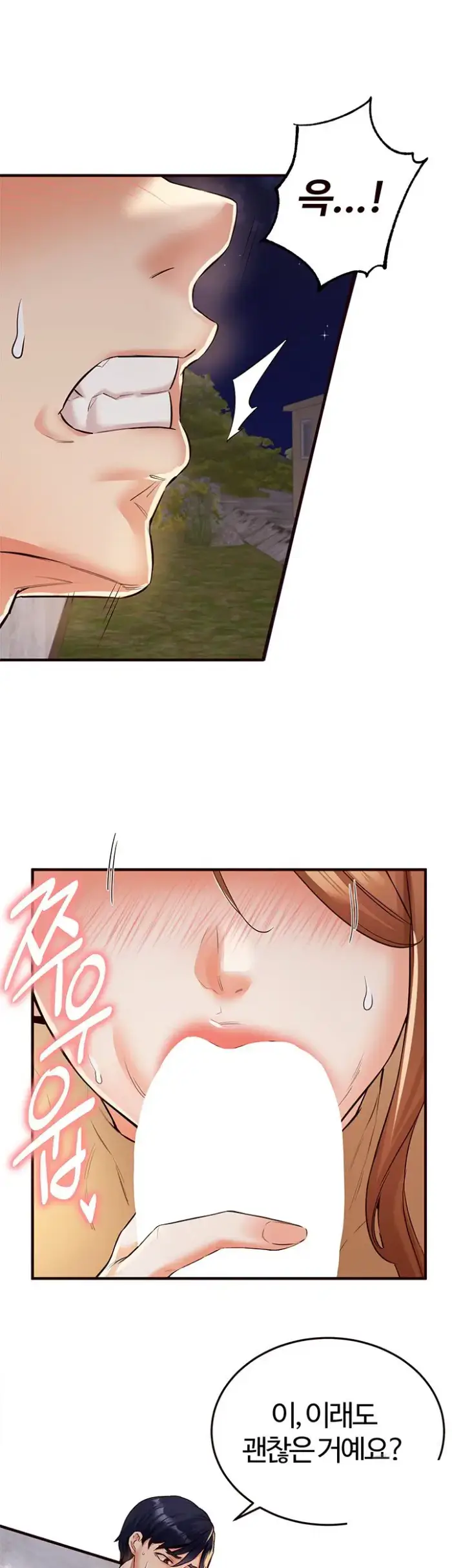 An Introduction to MILFs Raw picture 40