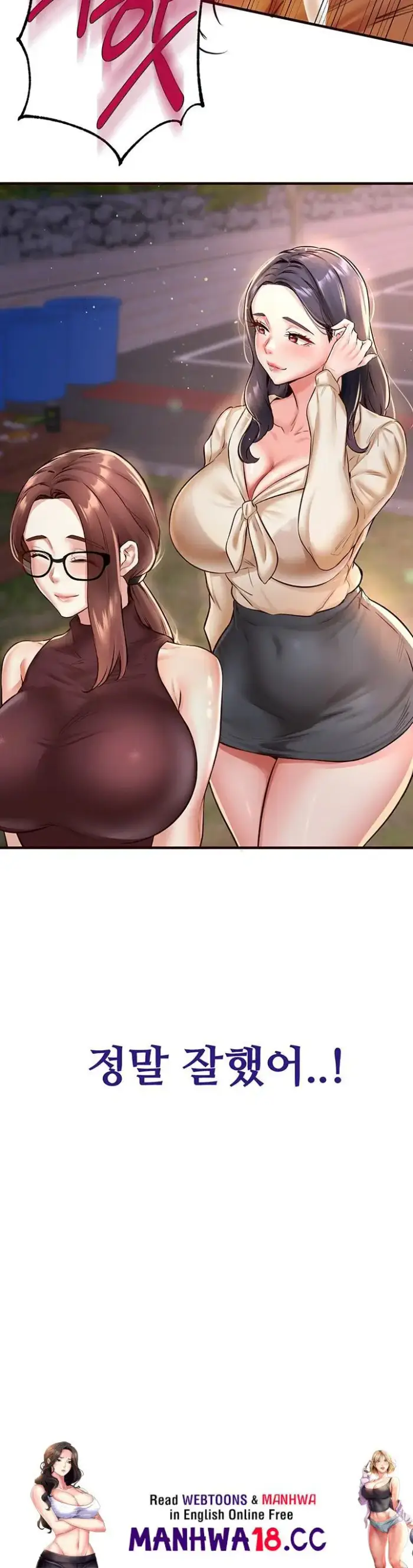An Introduction to MILFs Raw picture 45