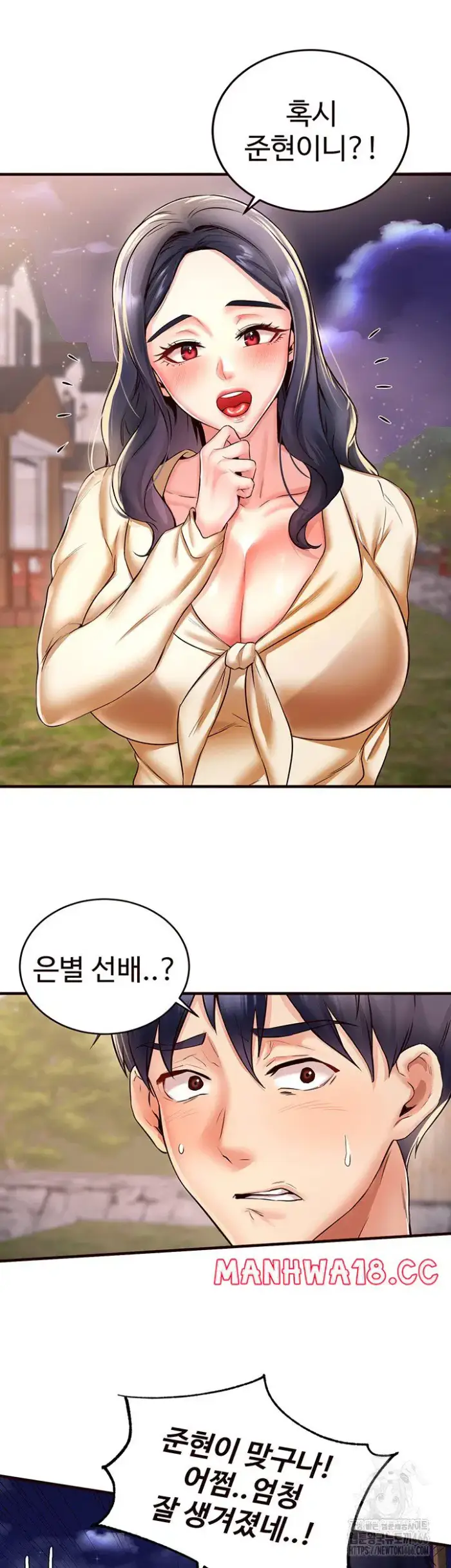 An Introduction to MILFs Raw picture 40