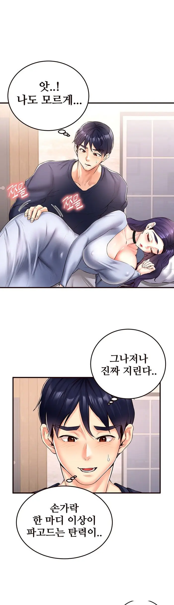 An Introduction to MILFs Raw picture 22