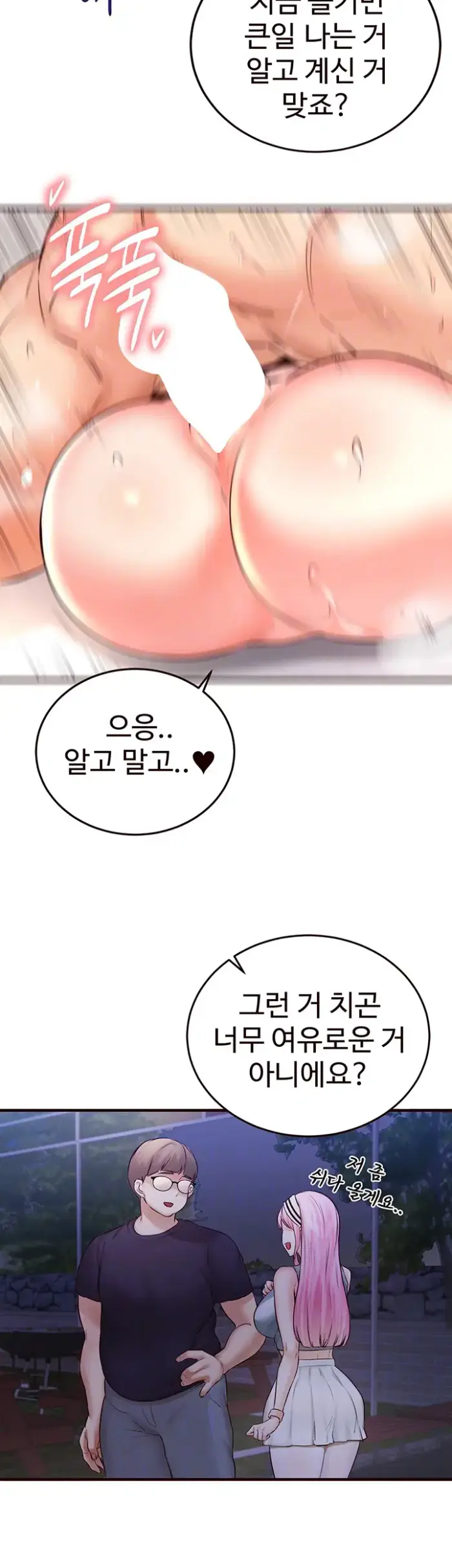 An Introduction to MILFs Raw picture 12