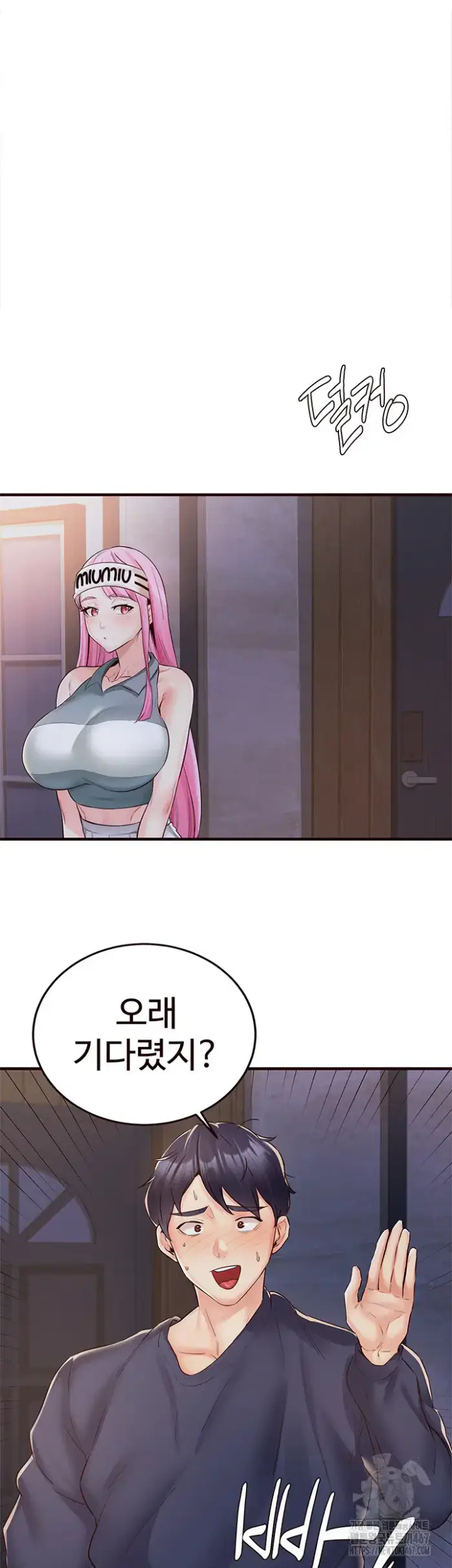 An Introduction to MILFs Raw picture 40